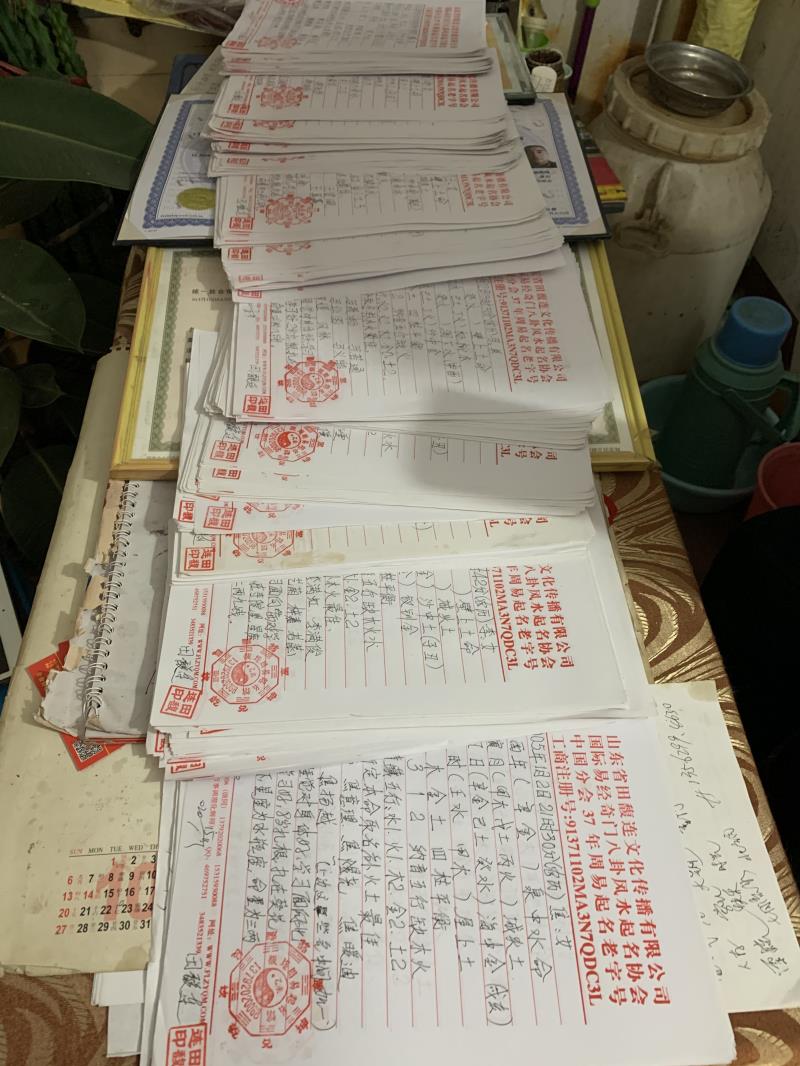 吉木萨尔用案例说话 起名实力